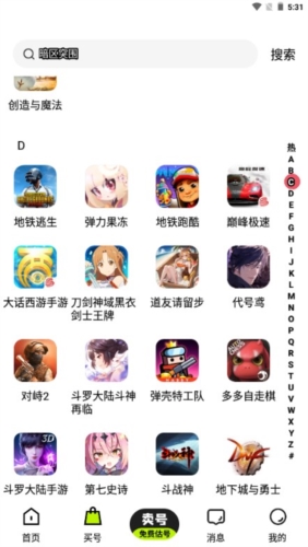4 月 8 日 CBA 季后赛，上海男篮加时险胜广东，哈维三分绝杀，如何评价本场比赛？