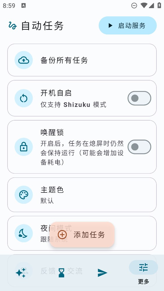 集体大涨！机器人概念爆发，这只股6连板